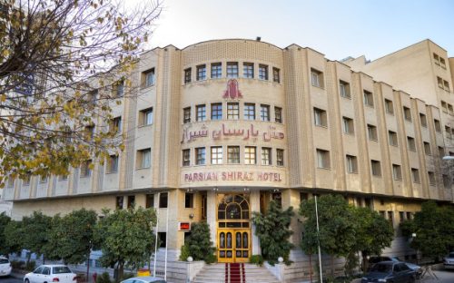 هتل پارسیان شیراز