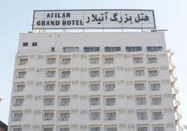 هتل اتیلار بندر عباس